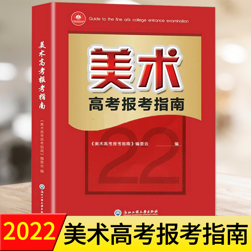 上海美术生高考_美术生高考志愿填报_美术生如何填报高考志愿