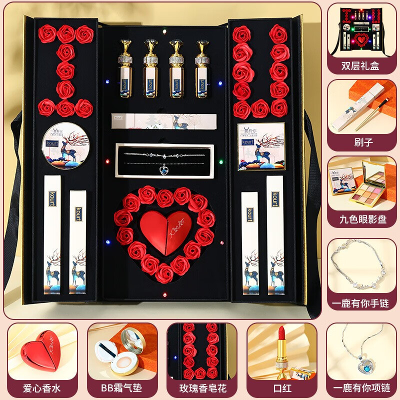 kourt天使之翼口红彩妆礼盒圣诞礼物生日送女生朋友老婆礼品 双层天使一鹿有你套装+项链+手链