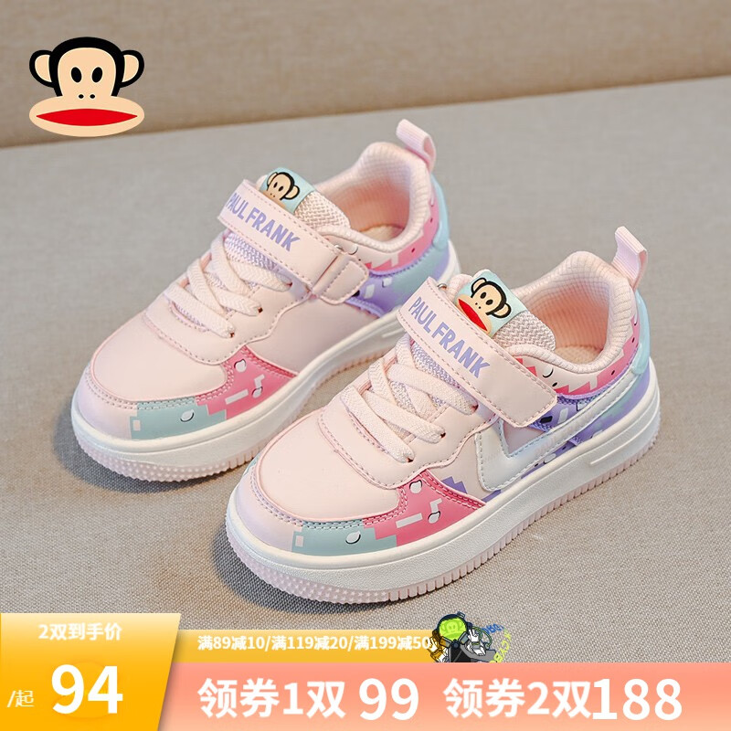 大嘴猴童鞋——孩子的时尚选择