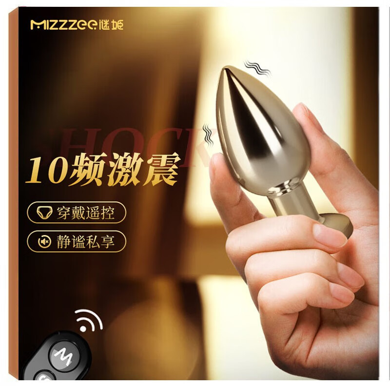 女性用品工具 女士情趣用品房事道具变态用品前列腺按摩器另类玩具