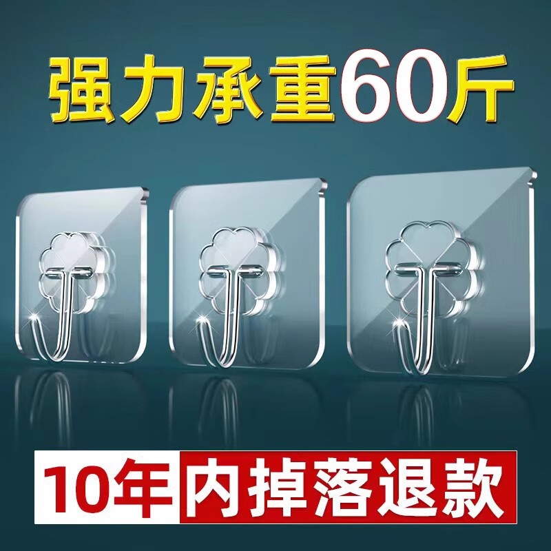 京东京东爆品 2023-10-10 - 第22张 | 最新购物优惠券 京东京东爆品 2023-10-10 - 第22张 | 最新购物优惠券