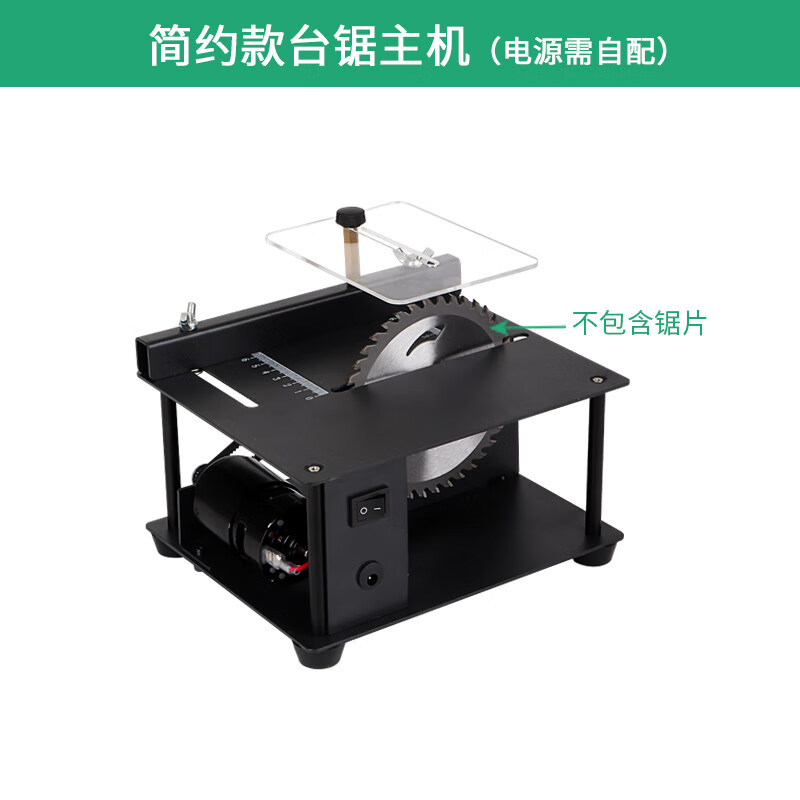 斯丹法诺(stefano)1200w微型桌面迷你小台锯木工小型电锯台磨机模型锯