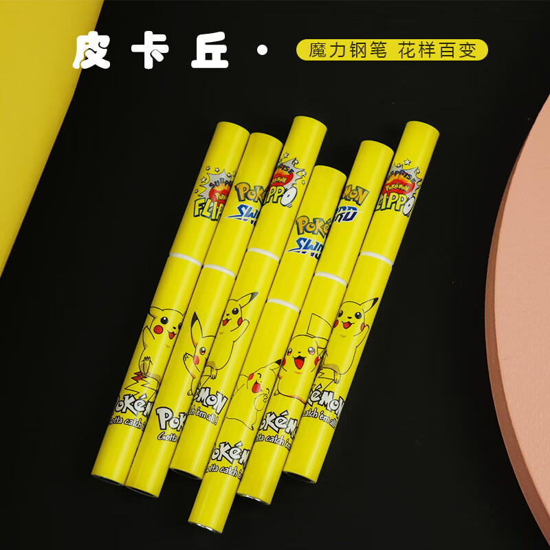 磁力钢笔用什么擦掉_磁力钢笔用什么擦掉墨水 磁力钢笔用什么擦掉_磁力钢笔用什么擦掉墨水 磁力钢笔用什么擦掉_磁力钢笔用什么擦掉墨水(磁力笔有害吗) 磁力资讯