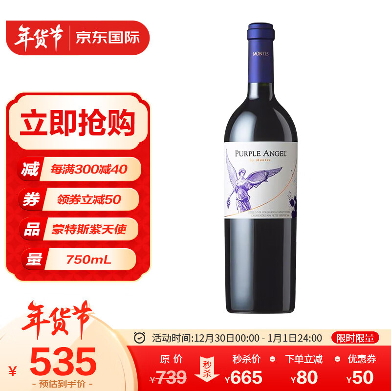 电商葡萄酒价格变化查询|葡萄酒价格历史