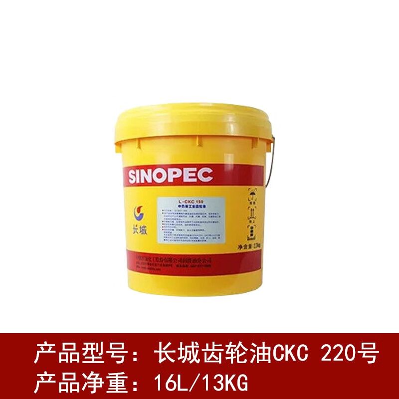 逐月长城齿轮油220号ckc150号ckd320#减速机械中重负荷工业润滑油大桶