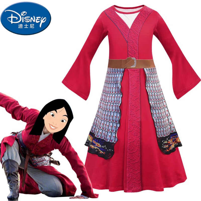 迪士尼(disney)花木兰服装儿童迪士尼电影真人版花木兰六一万圣节演出