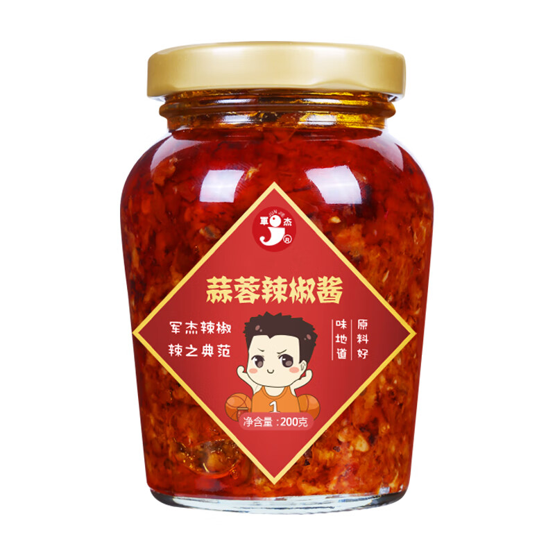 軍杰(jun jie)军杰蒜蓉辣椒酱200g玻璃瓶装下饭拌面调味蘸酱辣椒酱开