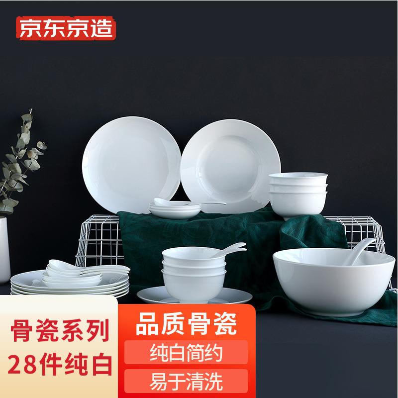 京东京造JZGC-08碗碟套装靠谱吗？体验一说真实感受