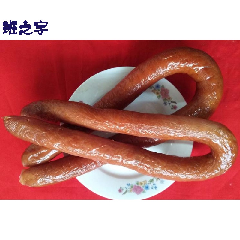 虎钢馋河北肃宁特产沃北窝北吴运昌瘦肉熏煮香肠灌肠烤肠手掰肠