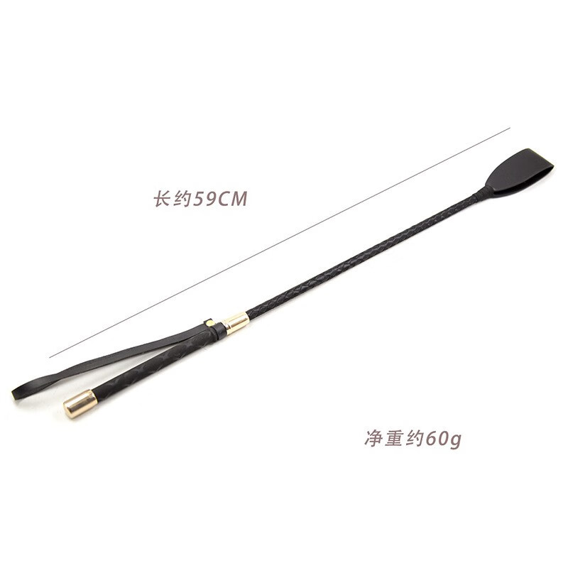 马鞭马术骑士教鞭鞭子男朋友pp道具小皮鞭骑马驯兽 黑色(全长60cm)