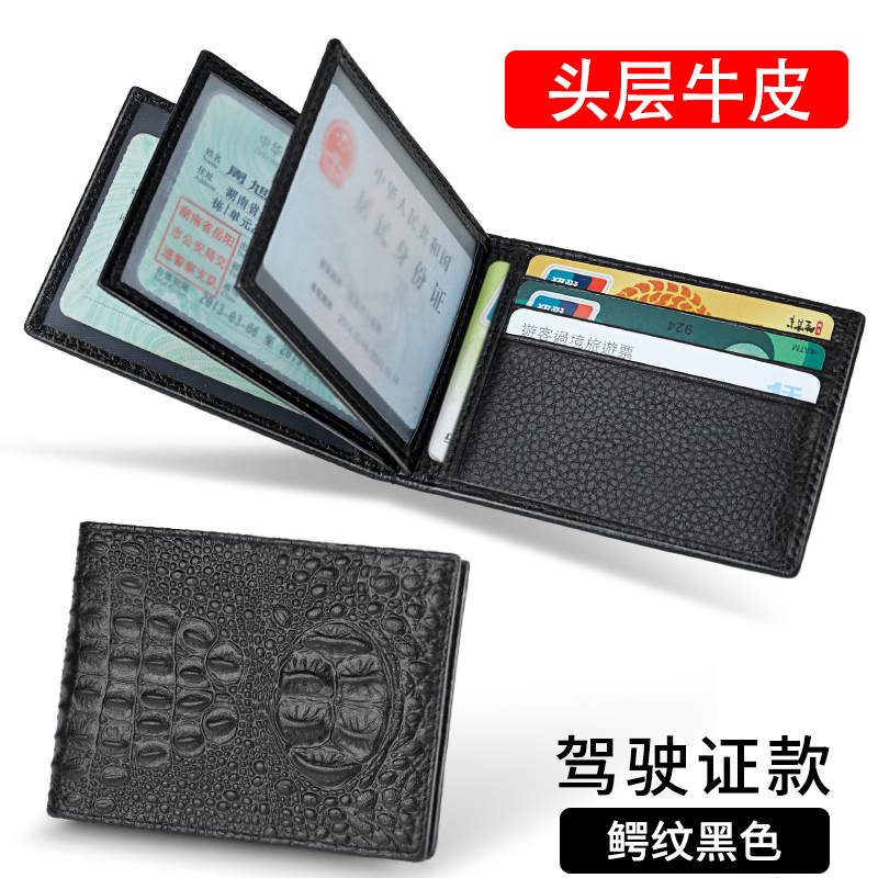 证件包查历史价格|证件包价格走势