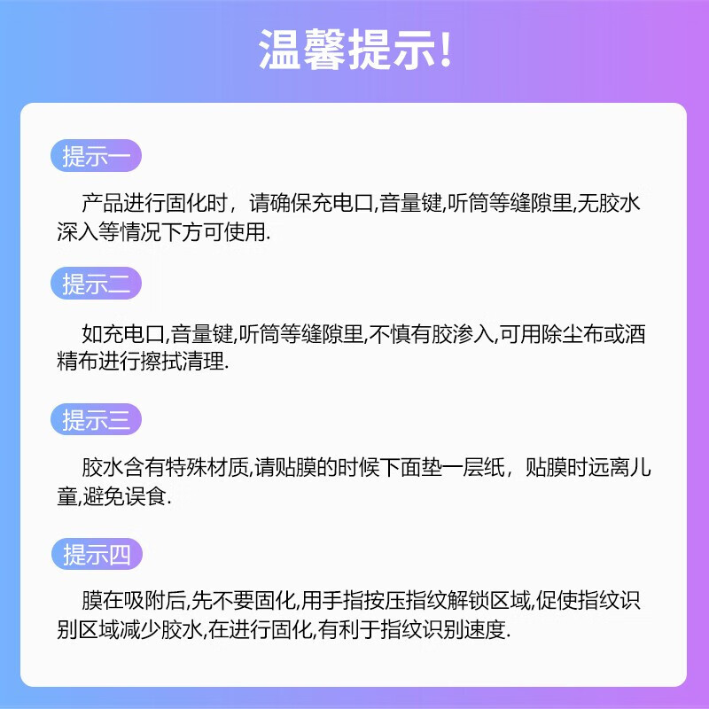 舟壳 适用华为mate30Pro钢化膜曲面全胶UV全屏覆盖防爆玻璃高清抗蓝光防窥磨砂手机保护水凝软膜 (高清UV)曲屏钢化膜*2片装