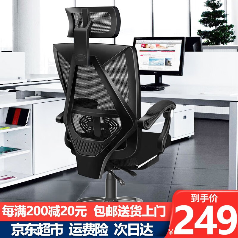 卡勒维（kalevill）卡勒维电脑椅人体工学椅质量如何？爆料评测？
