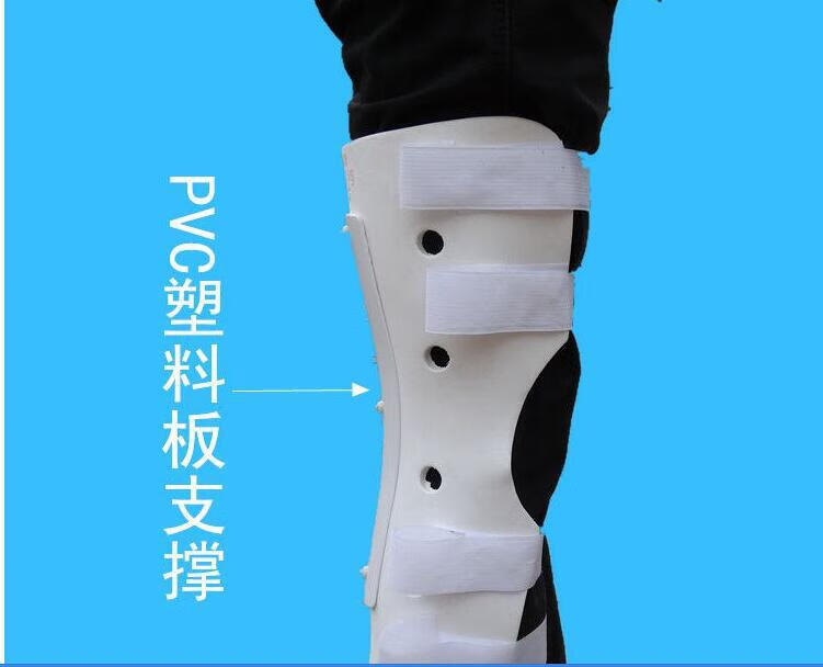 膝关节支具膝盖腿部护具外固定支架下肢夹板托具康复髌骨 高分子髌骨