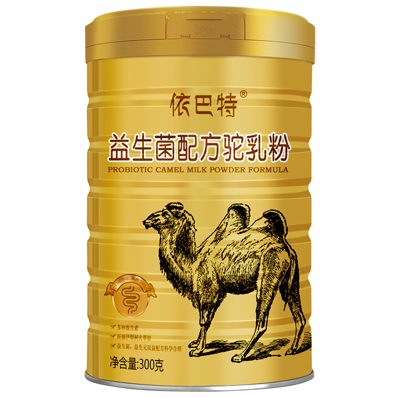 依巴特益生菌配方骆驼奶粉价格走势及评测