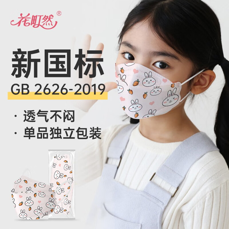 惊奇!价格飙涨!趁机购买,购物车畅填!