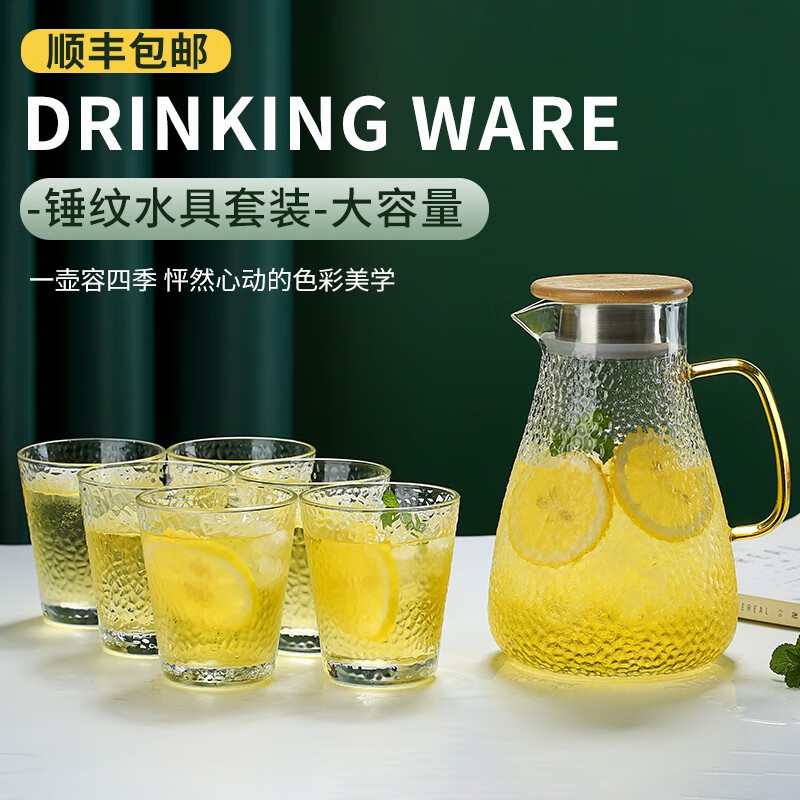 大家曝光DELISOGA水具套装优缺点如何，吐槽一星期感受分享
