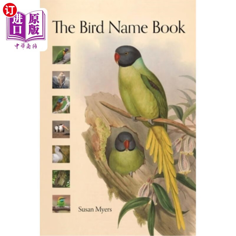 bird name book: a history of english bird names 鸟名书:英语鸟名