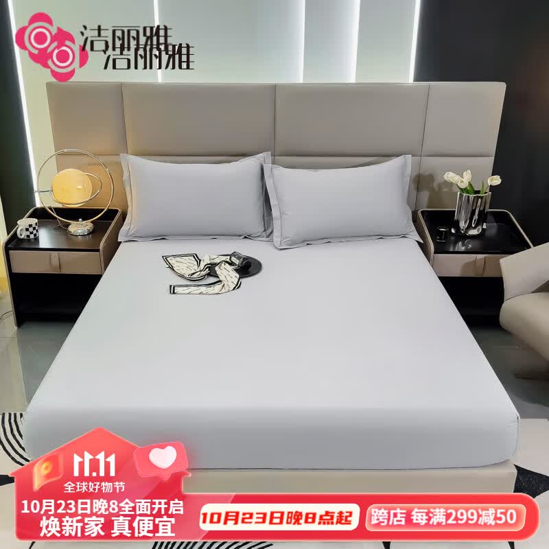 洁丽雅（grace）家纺床笠1米x2米 秋冬季新款家用铂金新疆长绒棉单品床笠可定制 时空灰 100*200高28cm单床笠(定制)属于什么档次？