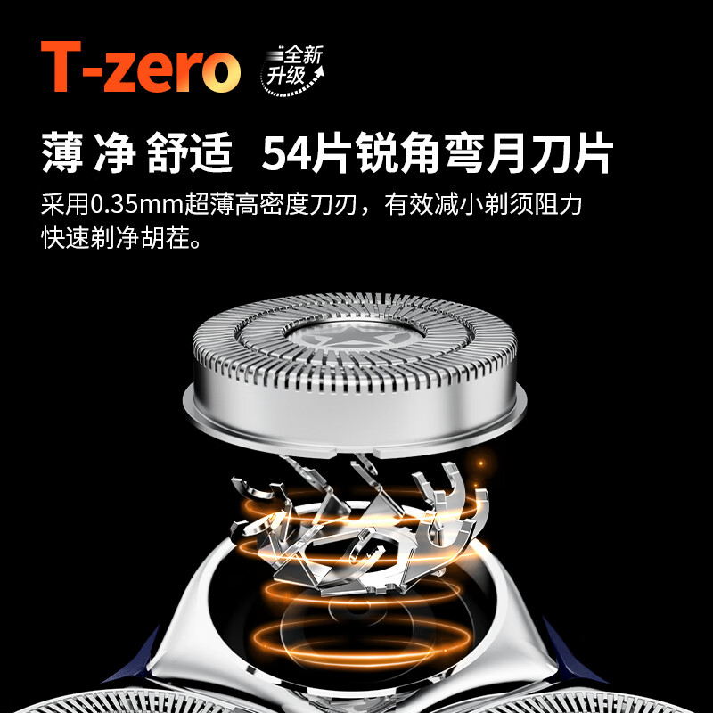 JEEP吉普电动剃须刀旋转式三刀头男士防夹须刮胡刀全身水洗 七夕情人节礼物送男友 极光银 礼盒装