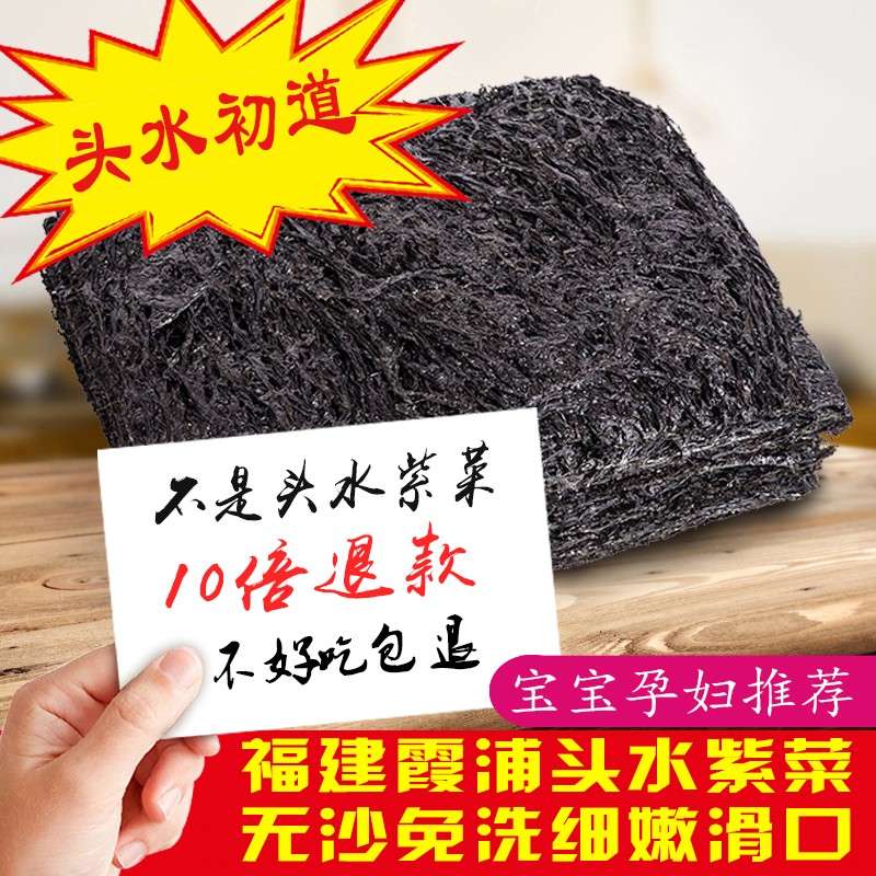 查鱼虾贝藻类干货商品历史价格走势|鱼虾贝藻类干货价格走势