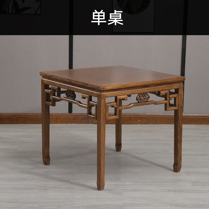 宅尚佳实木餐桌椅组合简约中式餐馆八仙桌家用小户型餐厅小四方桌火锅