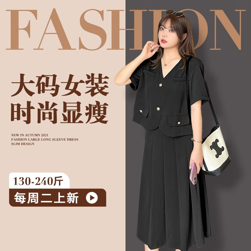 怎么查京东大码女装历史价格查询|大码女装价格比较