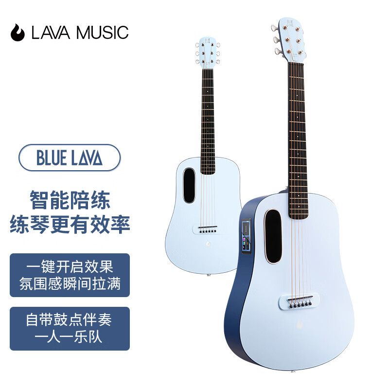 京东吉他史低查询|吉他价格走势