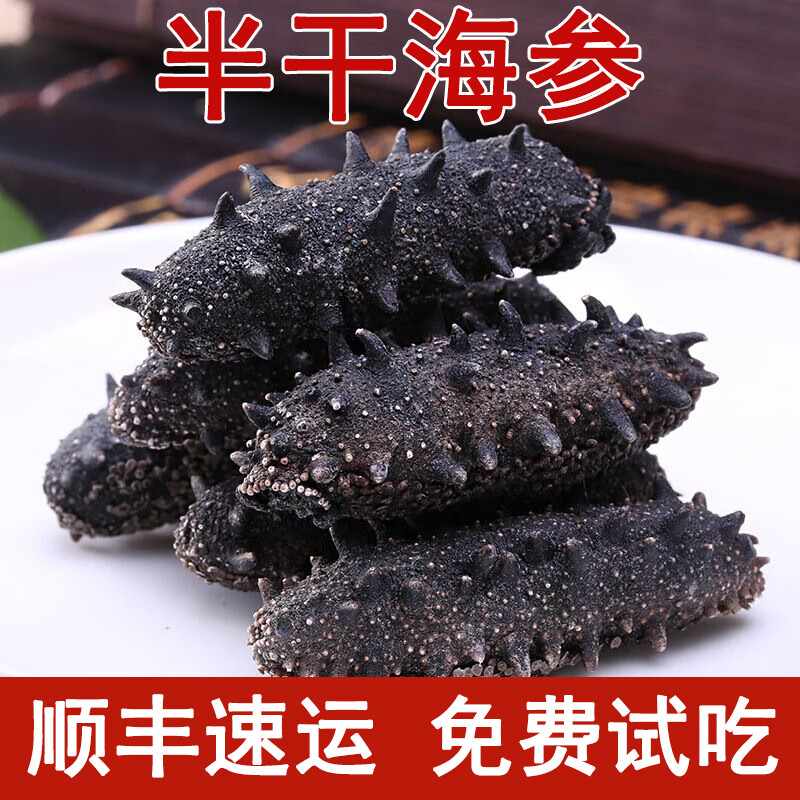 质量讨论流连湾海参评测划算不？优缺点分析参考