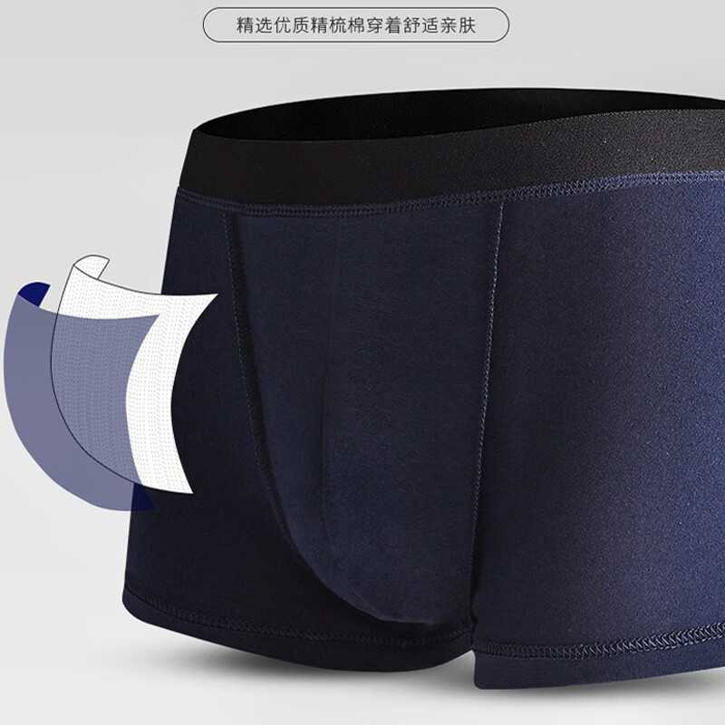 浪莎男士内裤男纯棉抗菌夏季透气100%全棉透气男生四角裤头平角短裤衩 8111【经典纯色款】 4条 XL (175) 【适合110-130斤】