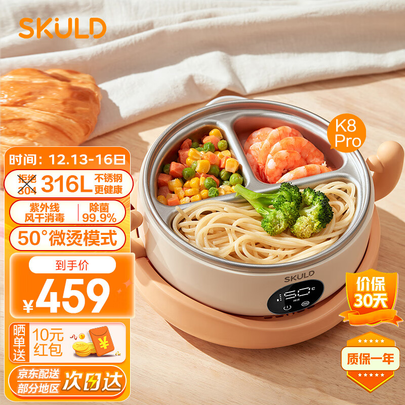 京东儿童餐具价格曲线软件|儿童餐具价格历史