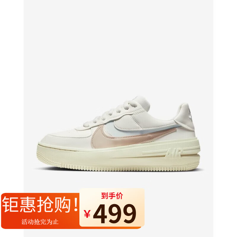 耐克（NIKE）【劲浪体育】女子休闲鞋AIR FORCE 1潮流休闲DJ9946-104 DJ9946-104 37.5