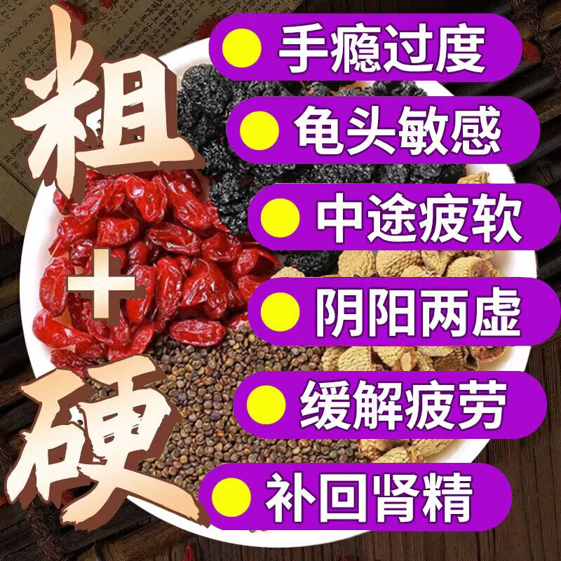 ��С�ݡ�ҩ��ֱ�ۡ�������ɽ����ɳԷ��ɣ����ϲ���ҩ�������ı��� �����ı���30����������װ