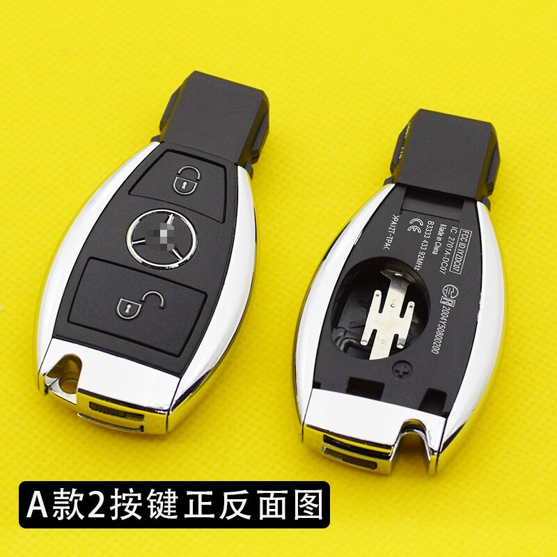 s级r300glk威霆glc唯雅诺ml改装壳 奔驰原车钥匙外壳单电池座【2键】