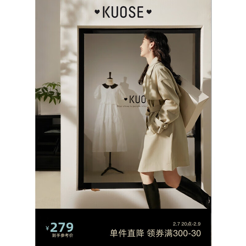 女士风衣活动价格历史|女士风衣价格走势图