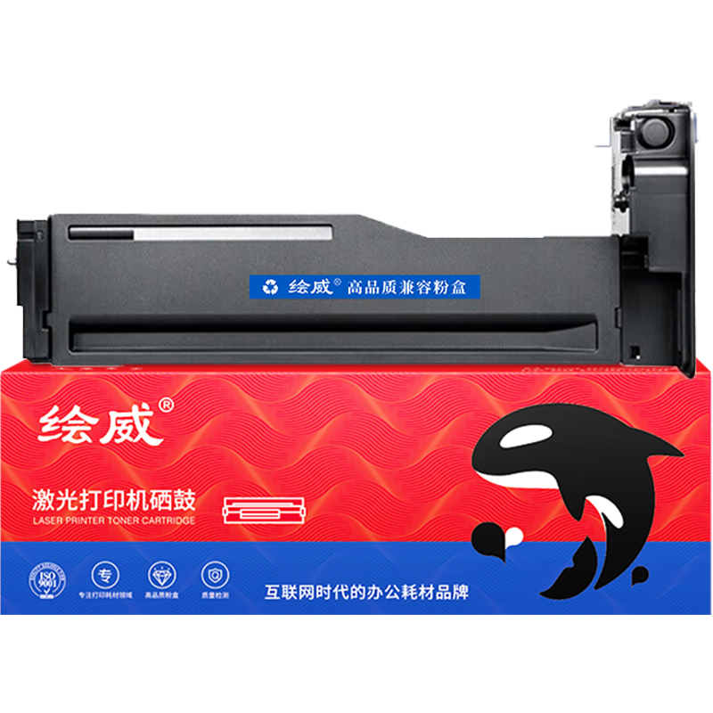 绘威品牌CF256A56A粉盒——价格走势、用户评测