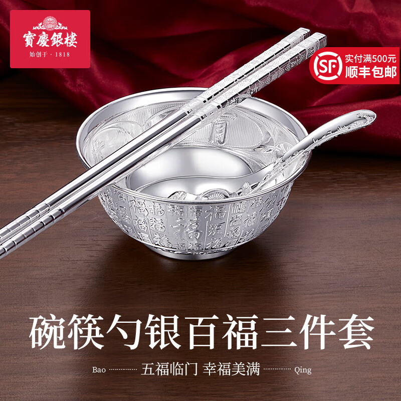 ���ڲ�����������¥����������������ٸ������ײ;��ղ��ͳ����������������������� ��������Լ130g��