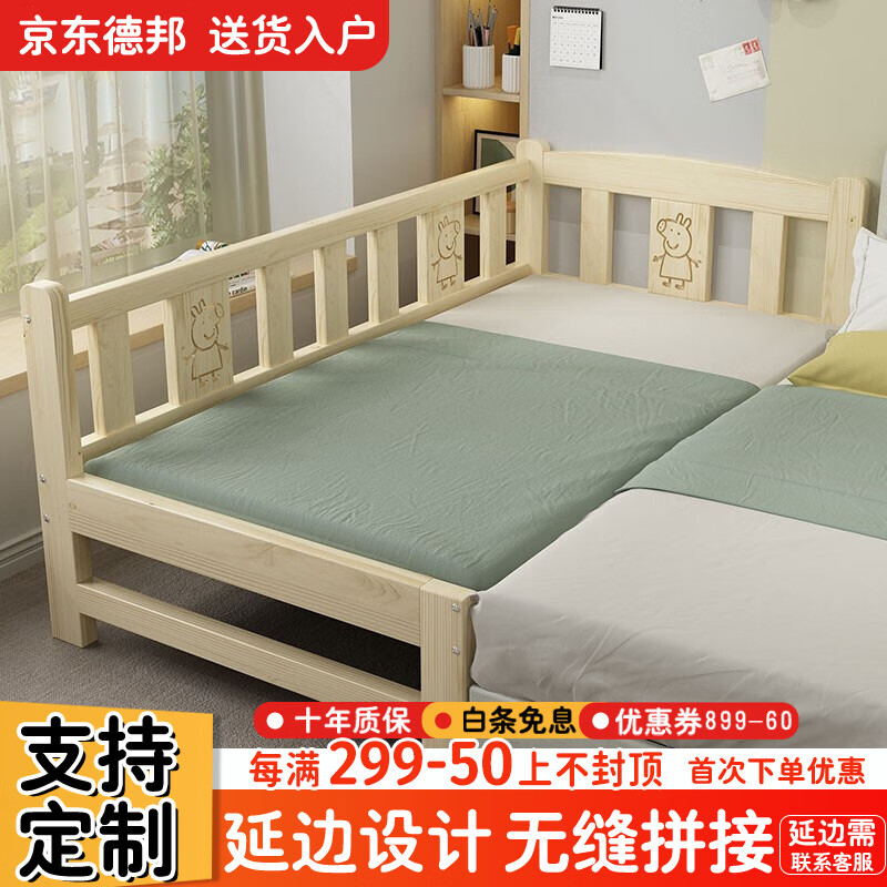 【爱家智造】儿童床的奇妙魔力，设计精美，舒适保护，多功能兼具！|电商儿童床价格变化查询