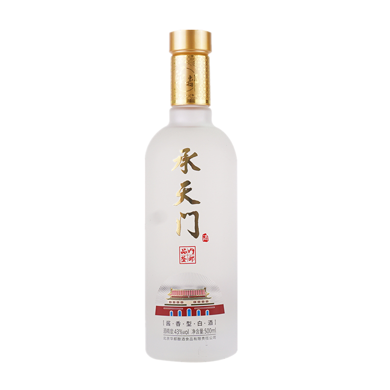 燕岭春华都酱酒 承天门内部品鉴酒 酱香型白酒 43度磨砂瓶 500ml 单