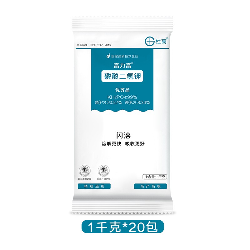 杜高水溶/叶面肥：营养奇迹，优质之选|查水溶叶面肥历史价格