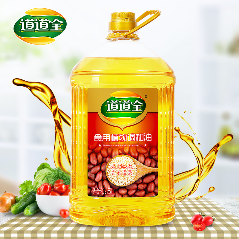 道道全 红衣素裹压榨植物食用调和油花生调和油5l 食用油
