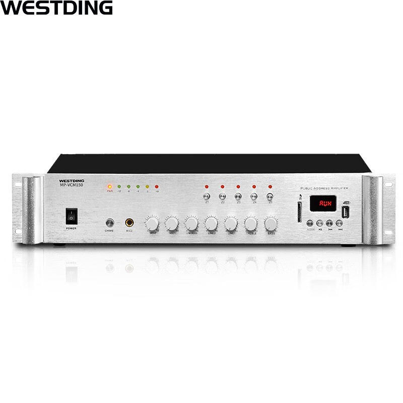 威斯汀(westding)定压功放机吸顶喇叭大功率内置蓝牙功放五分区/银色