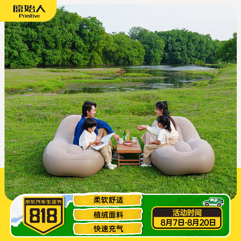 ԭʼ�˳���ɳ���������洲���˿�����Яʽ�Զ���������¶Ӫ��Ʒ