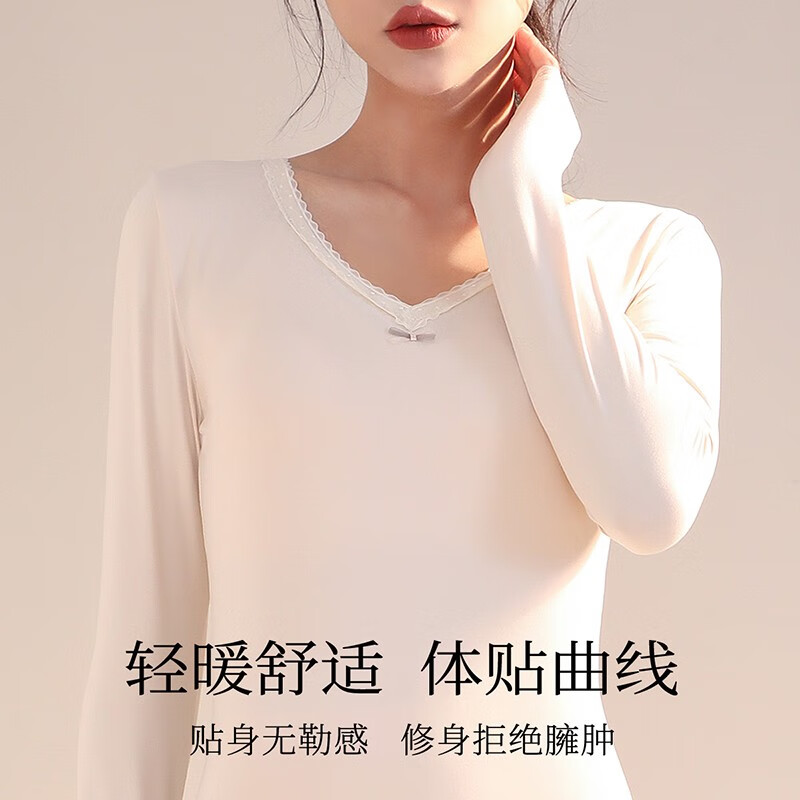 六月玫瑰 保暖内衣女秋冬新款美体保暖高弹修身蕾丝秋衣秋裤套装女 米白 XL