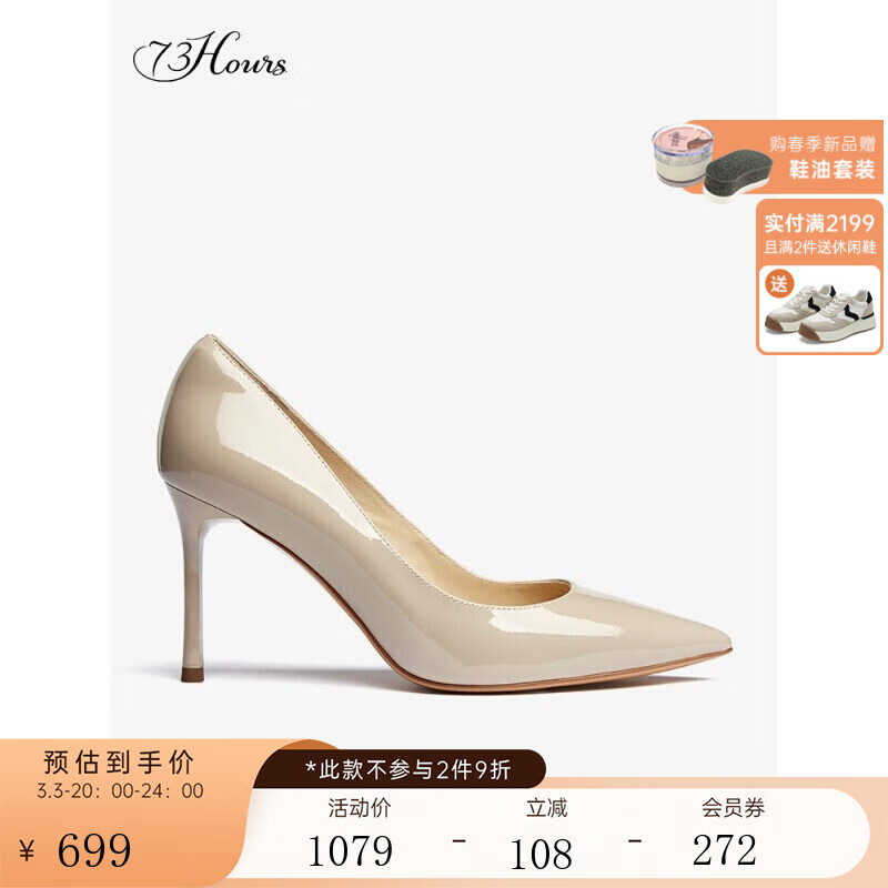 京东怎么显示女士单鞋历史价格|女士单鞋价格走势