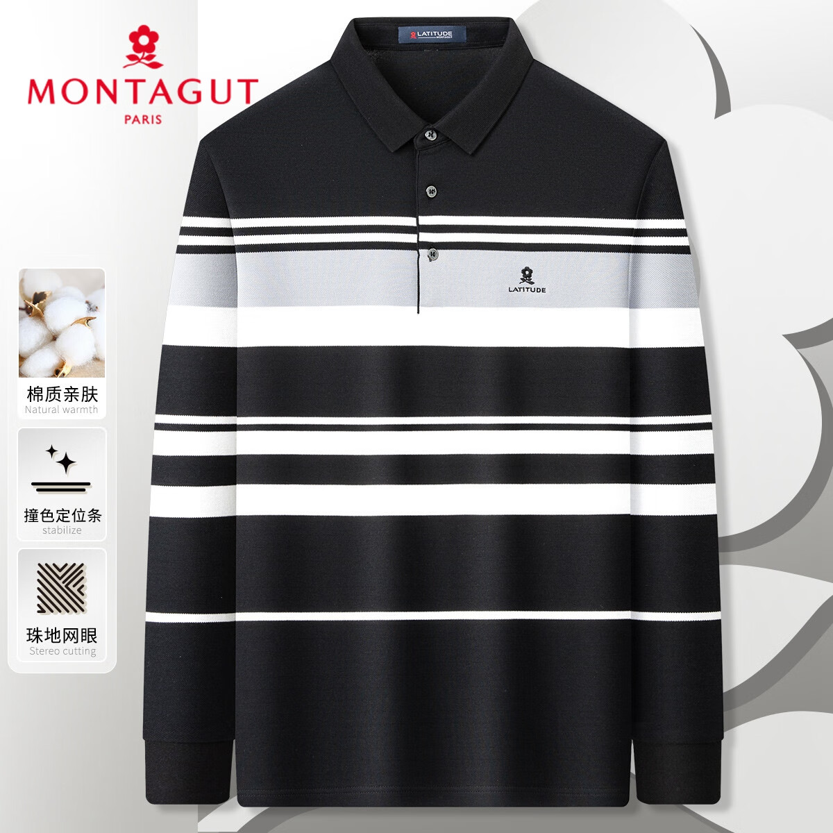梦特娇（MONTAGUT）Polo衫长袖男士秋季商务通勤棉质亲肤长袖T恤 黑色 48 