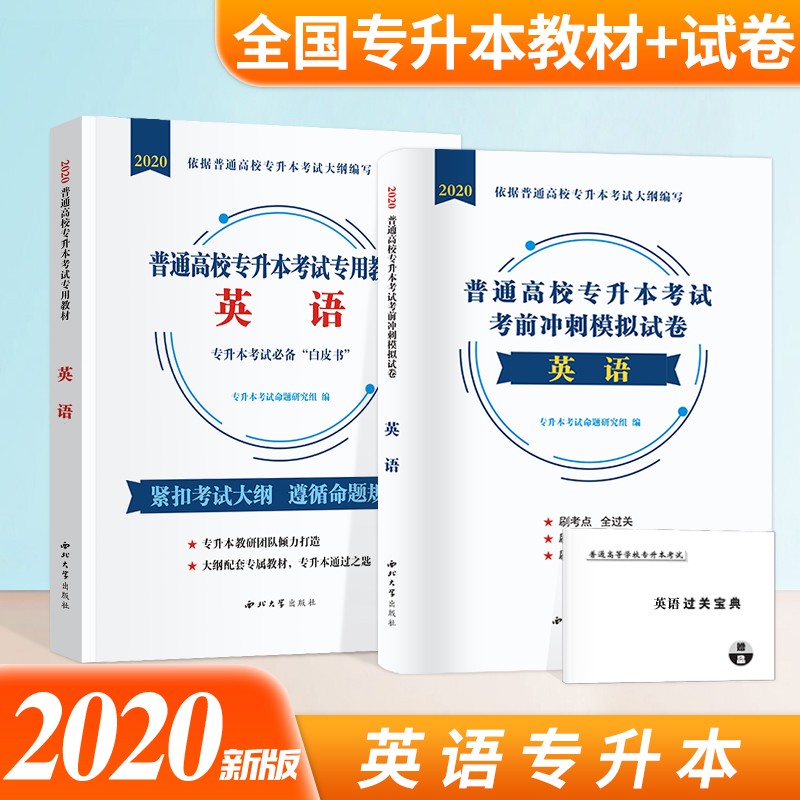 京东图书文具 2020-07-21 - 第14张  | 最新购物优惠券