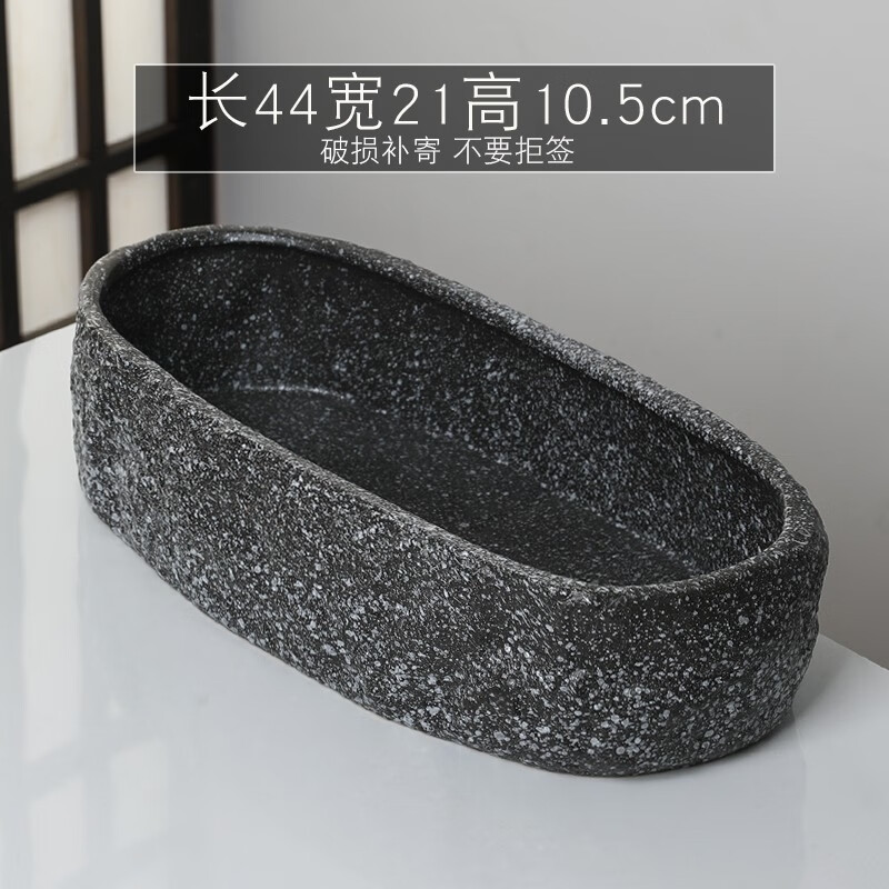 裕軒堂大口徑無(wú)孔水仙花盆仿石陶瓷睡蓮碗蓮特大號水培花器養魚(yú)魚(yú)缸桌面 仿石長(cháng)條大號-黑