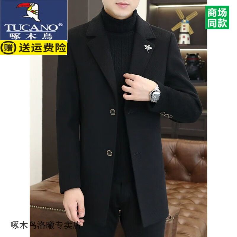 啄木鸟(TUCANO)双面呢大衣男士中长款风衣秋冬新款高端时尚气质休闲外穿毛呢外套 黑色 3XL
