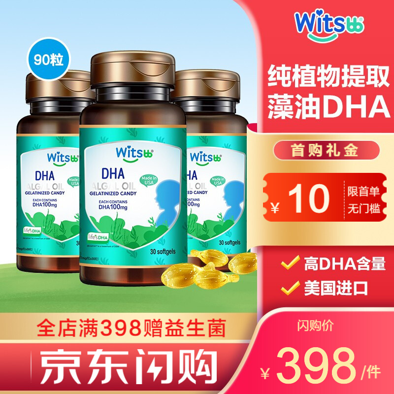 如何选择适合宝宝的婴儿营养品?市场价格趋势和推荐品牌